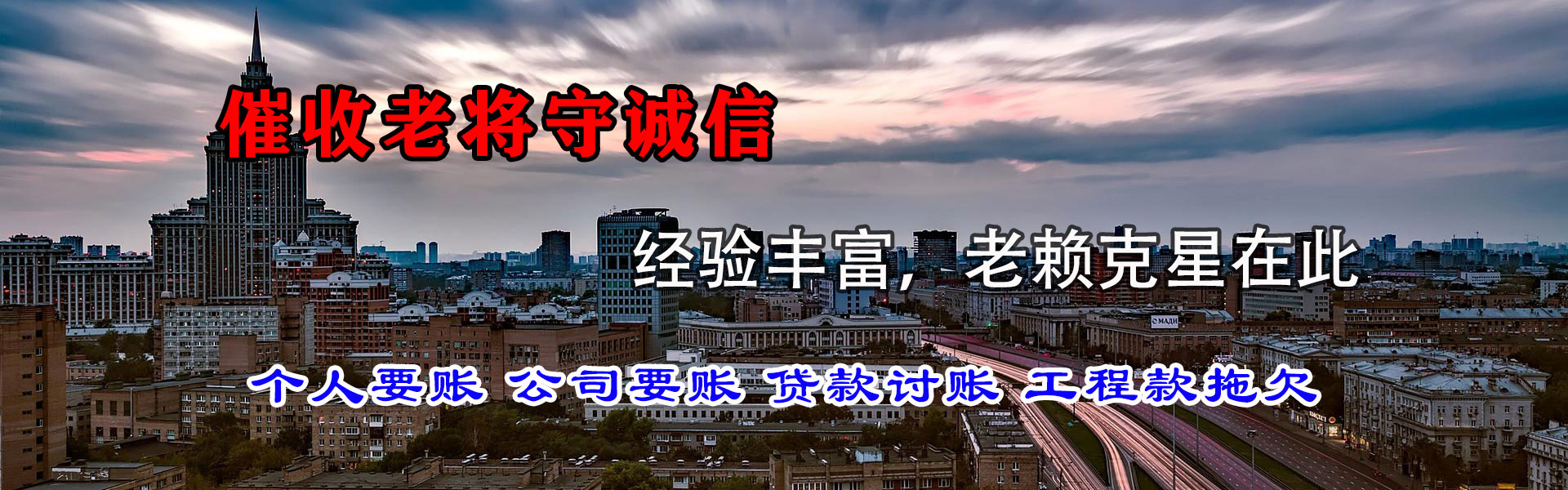 沛县追款公司